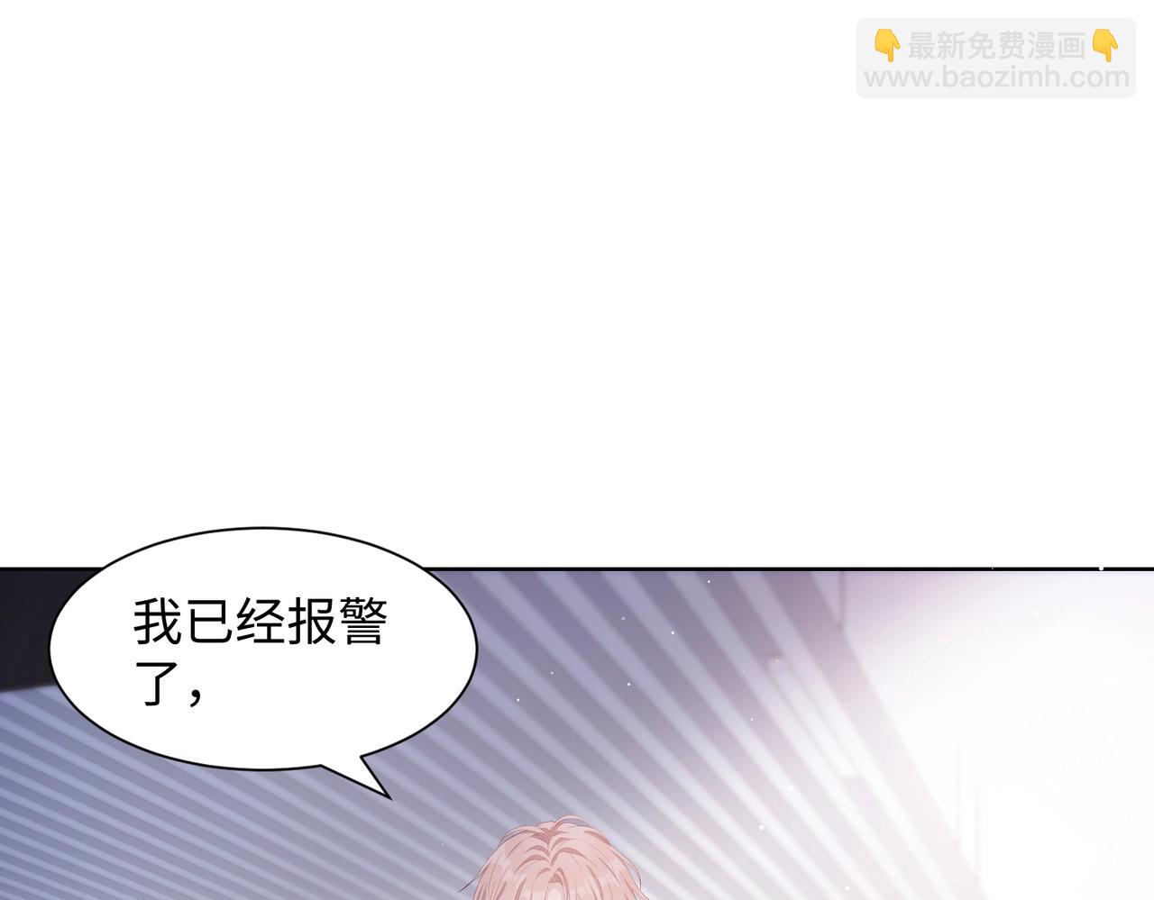 第8话  趁人之危(1/2)-第10话