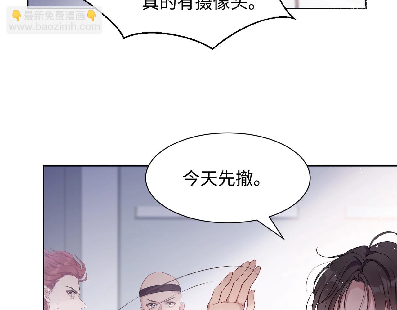 第8话  趁人之危(1/2)-第10话