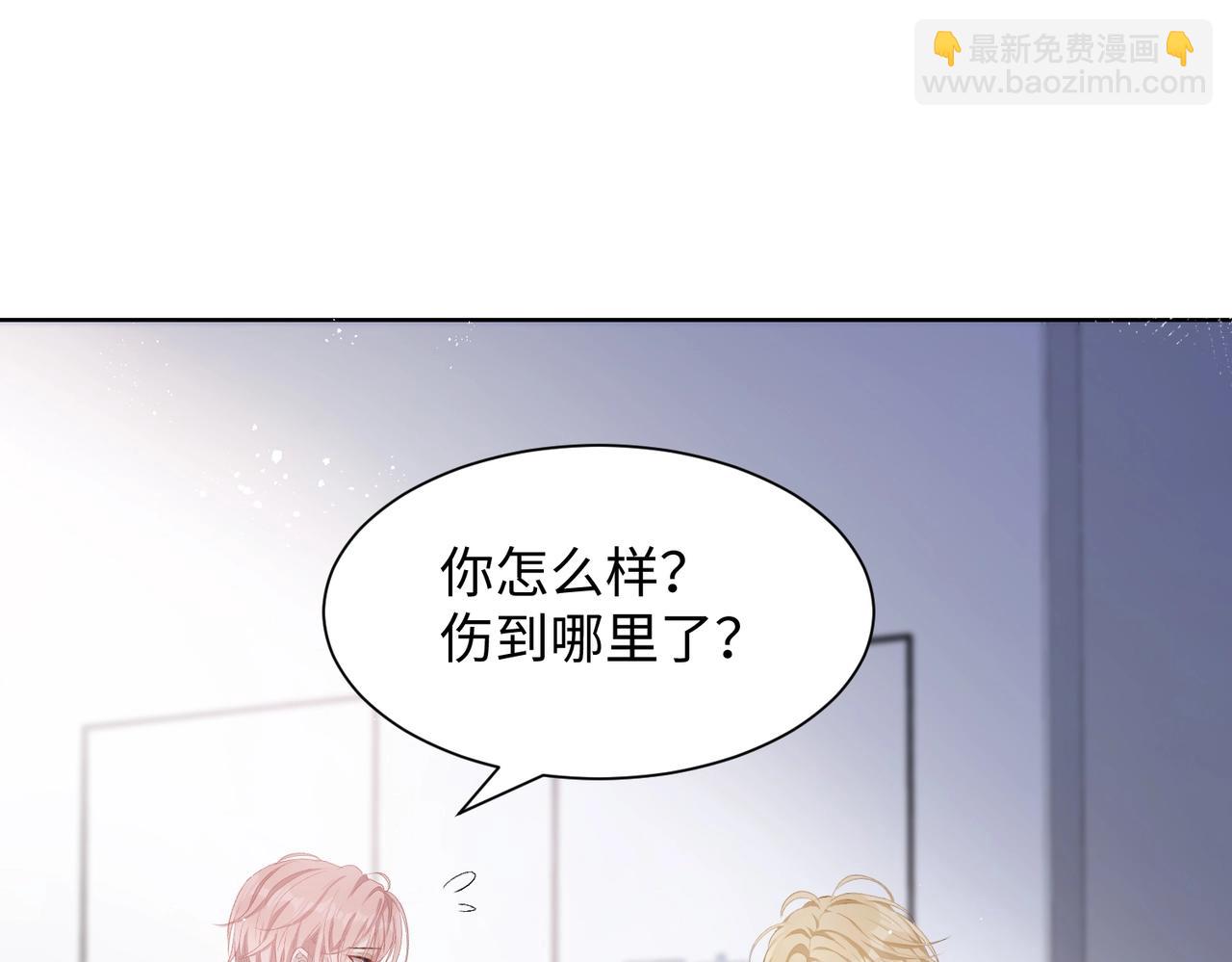 第8话  趁人之危(1/2)-第10话