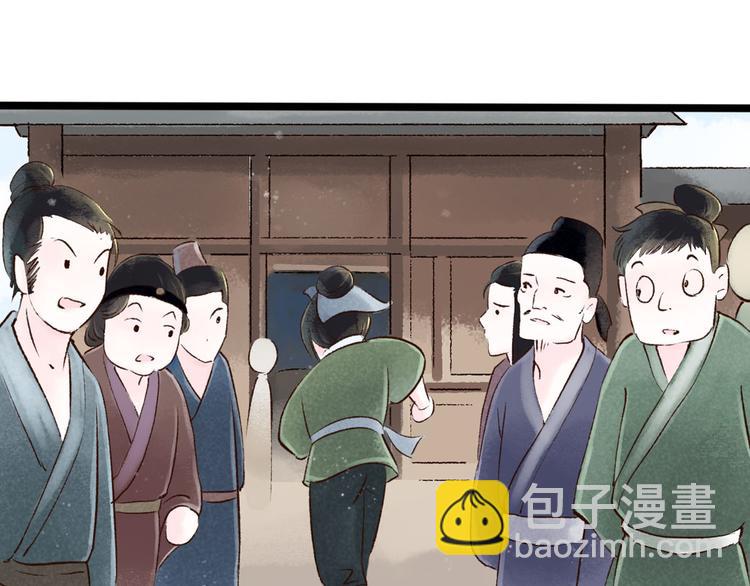 第2话 索命筷（二）大理寺卿(1/3)-第2话