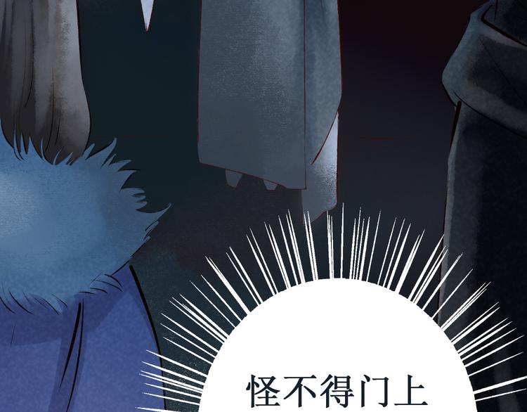 第12话 阴宅（三）木偶房(1/2)-第12话