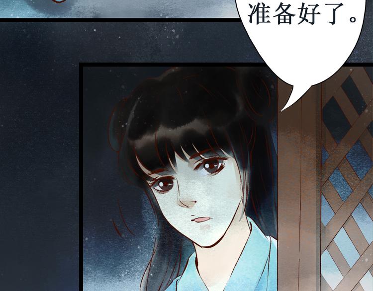 第12话 阴宅（三）木偶房(1/2)-第12话