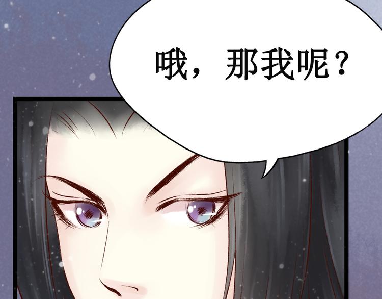 第13话 阴宅（四）道士作法(1/3)-第14话