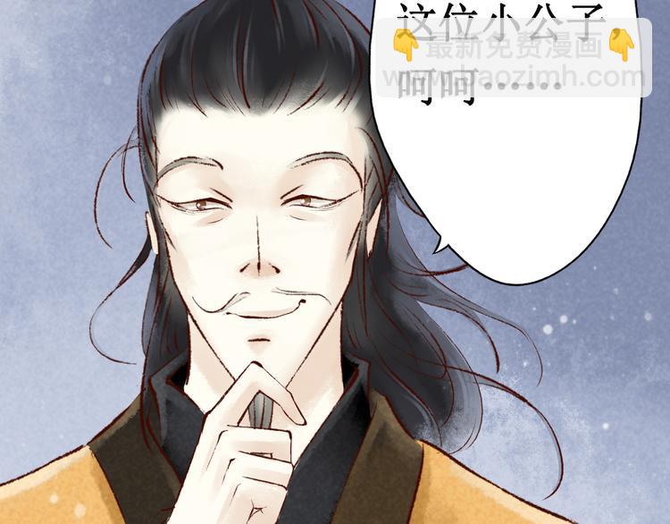 第13话 阴宅（四）道士作法(1/3)-第14话