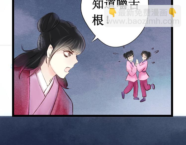 第15话 阴宅（六）婚宴争吵(1/3)-第16话