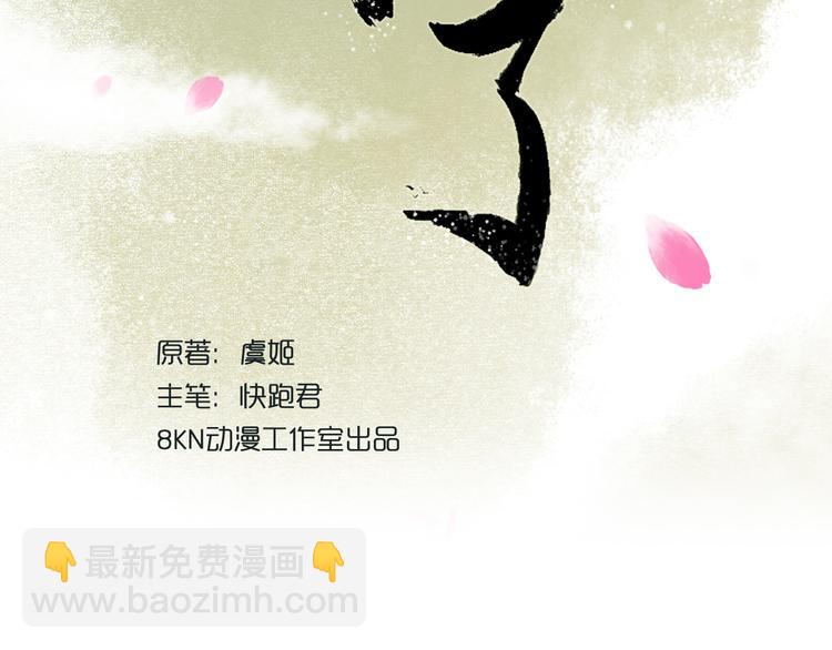 第15话 阴宅（六）婚宴争吵(1/3)-第16话
