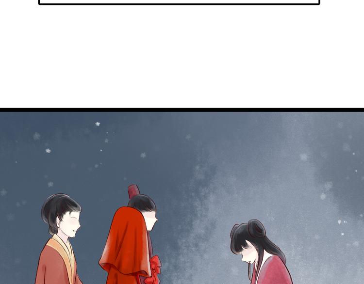 第15话 阴宅（六）婚宴争吵(1/3)-第16话