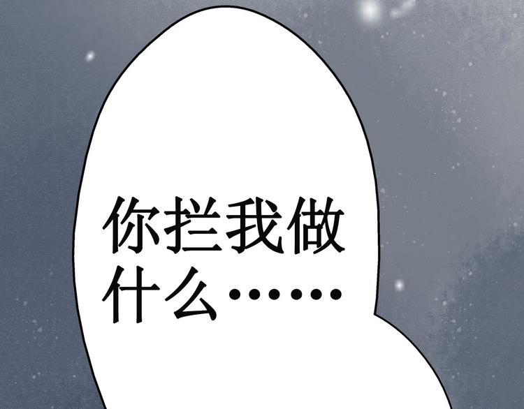 第17话 阴宅（八）厉鬼索命(1/2)-第18话