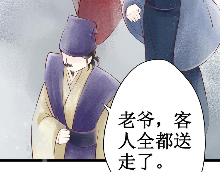 第17话 阴宅（八）厉鬼索命(1/2)-第18话