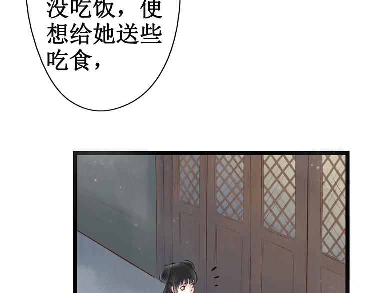 第17话 阴宅（八）厉鬼索命(1/2)-第18话