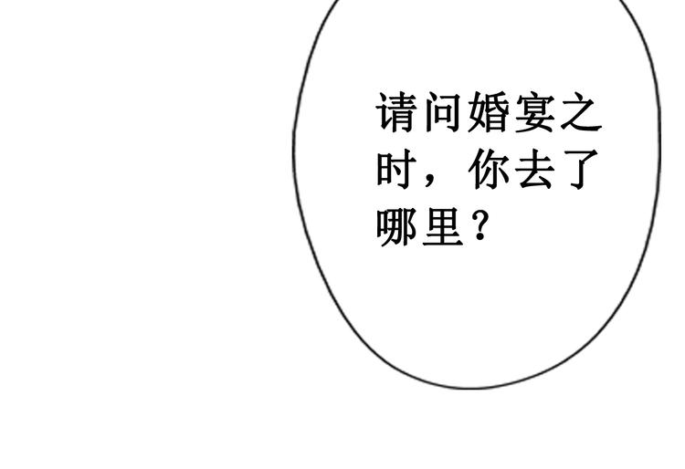 第19话 阴宅（十）黑衣人(1/2)-第20话