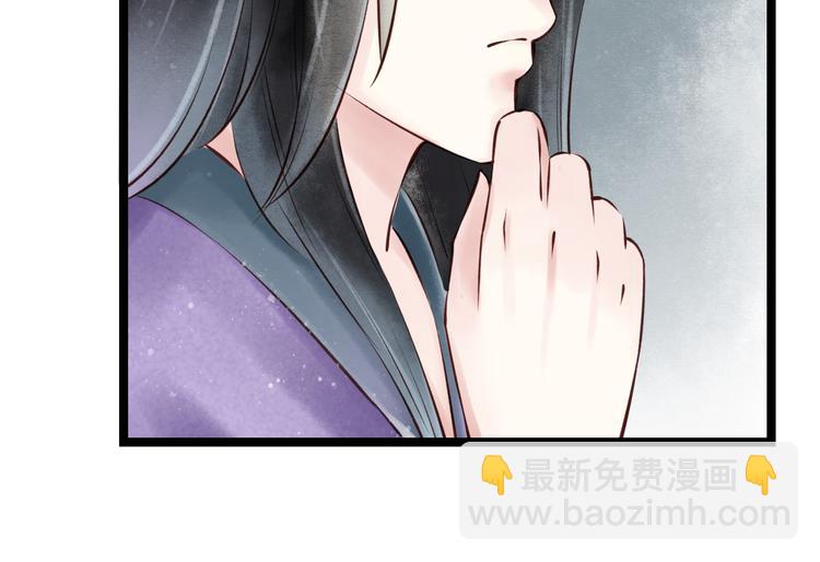 第19话 阴宅（十）黑衣人(1/2)-第20话