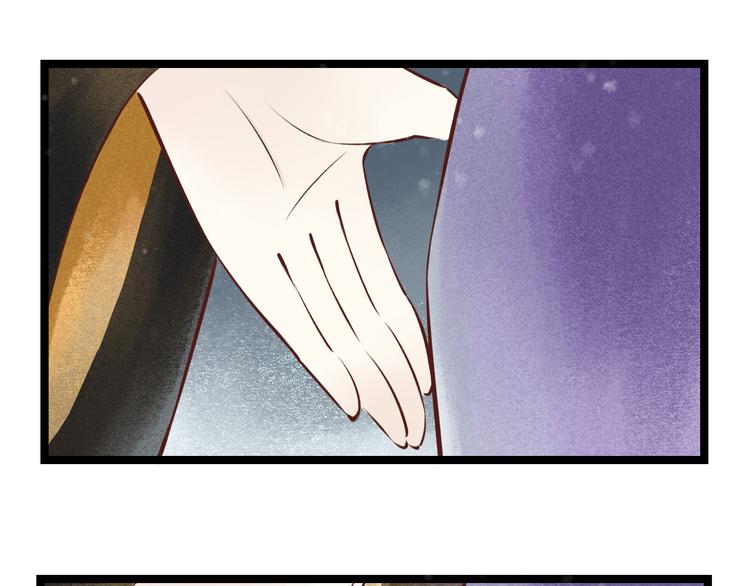 第19话 阴宅（十）黑衣人(1/2)-第20话