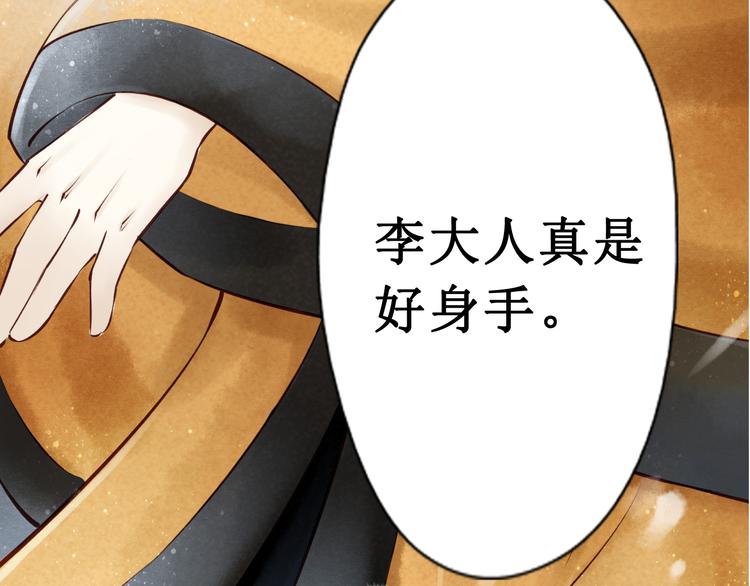 第19话 阴宅（十）黑衣人(1/2)-第20话