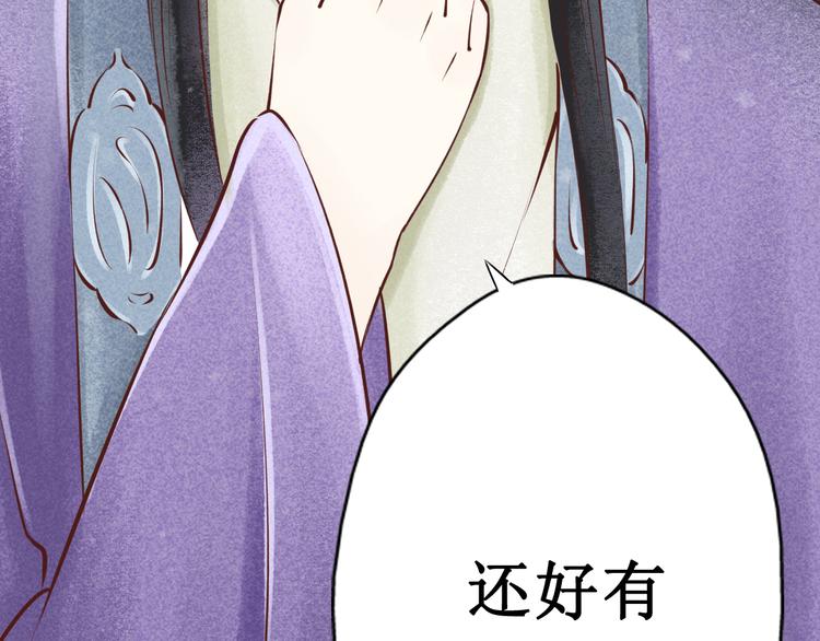 第19话 阴宅（十）黑衣人(1/2)-第20话