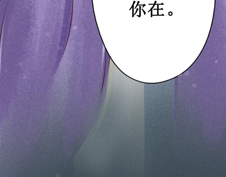 第19话 阴宅（十）黑衣人(1/2)-第20话