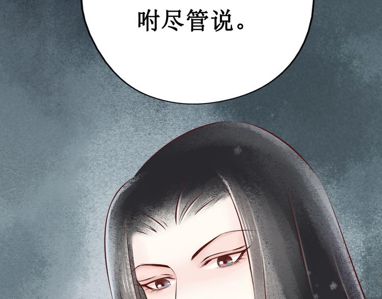 第23话 阴宅（十四）脚印(1/2)-第24话