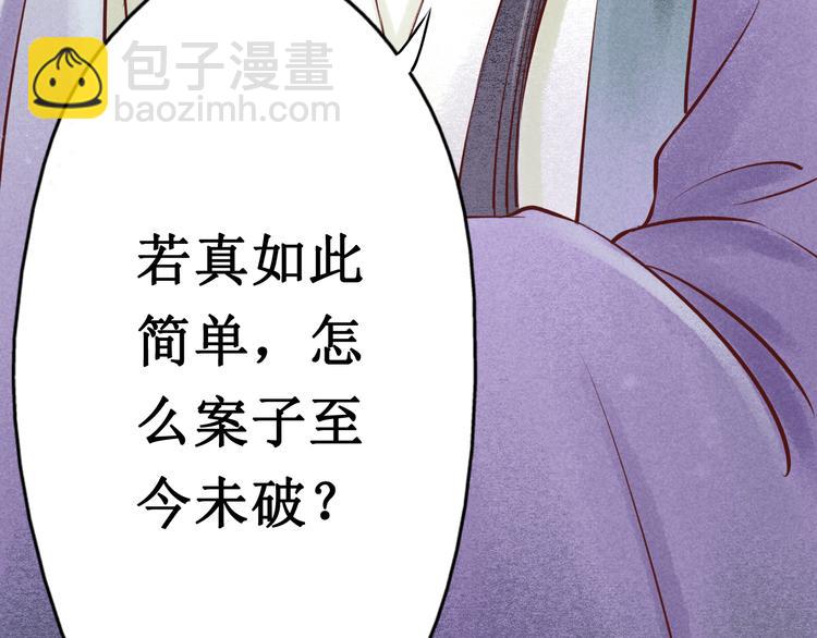 第23话 阴宅（十四）脚印(1/2)-第24话