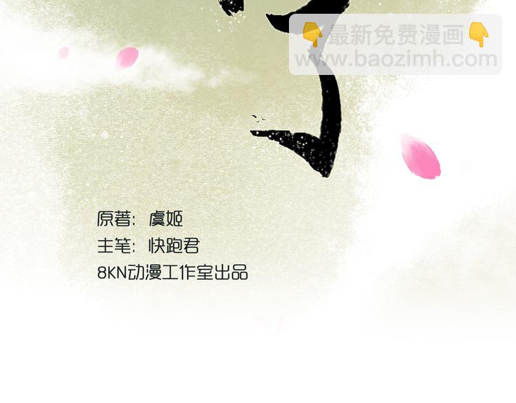 第23话 阴宅（十四）脚印(1/2)-第24话
