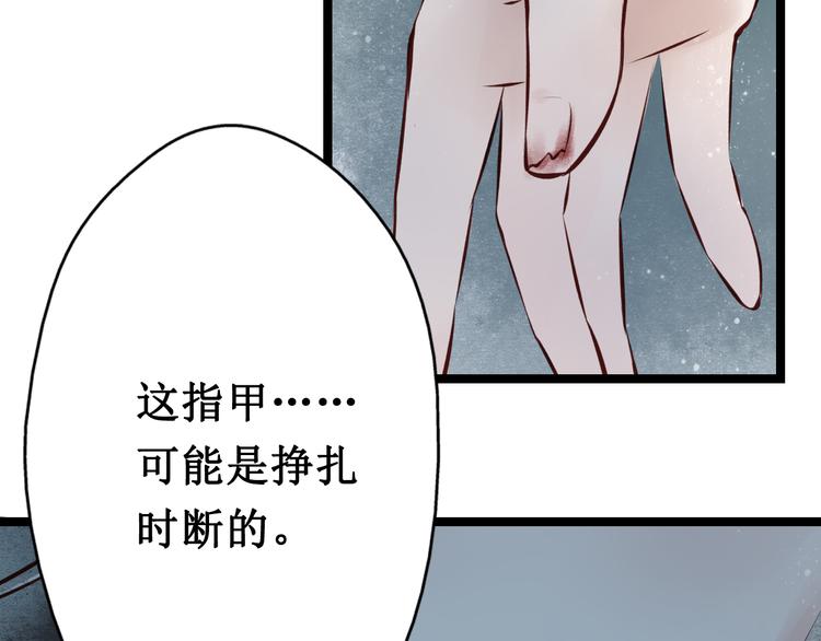 第23话 阴宅（十四）脚印(1/2)-第24话