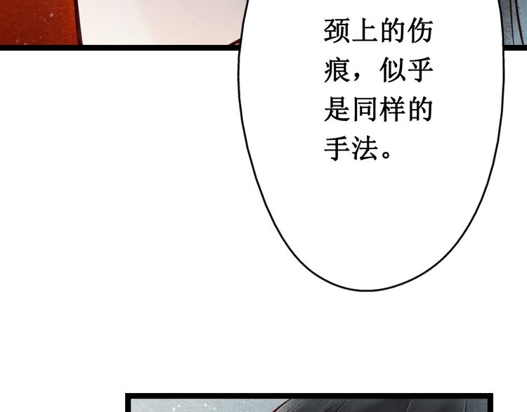 第23话 阴宅（十四）脚印(1/2)-第24话