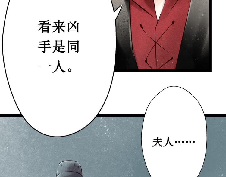 第23话 阴宅（十四）脚印(1/2)-第24话