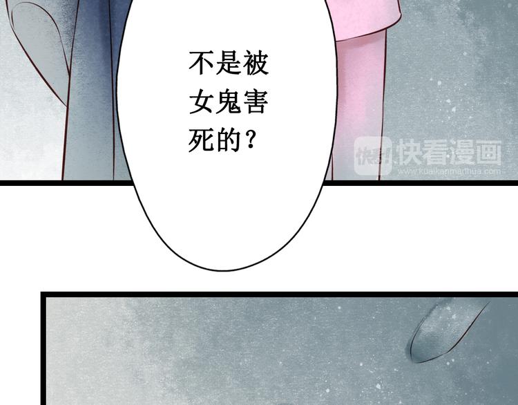第23话 阴宅（十四）脚印(1/2)-第24话