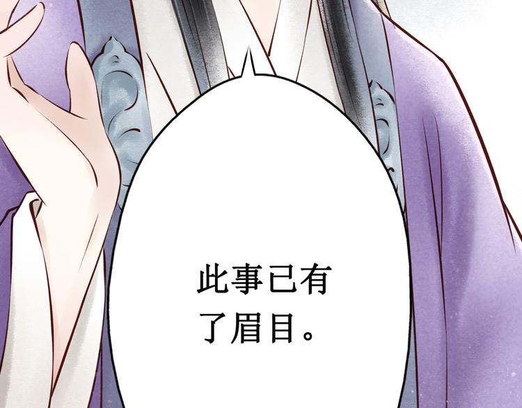 第23话 阴宅（十四）脚印(1/2)-第24话