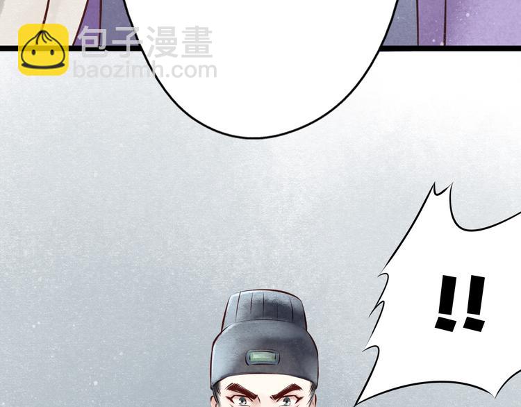 第23话 阴宅（十四）脚印(1/2)-第24话