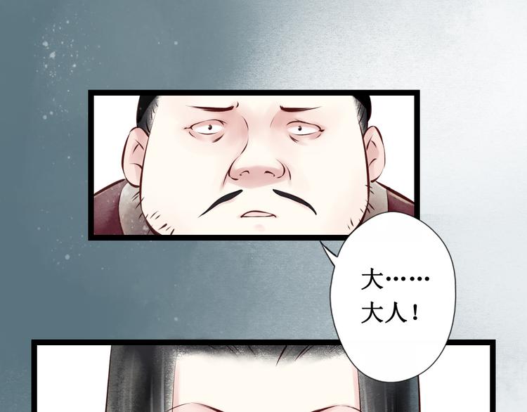 第23话 阴宅（十四）脚印(1/2)-第24话