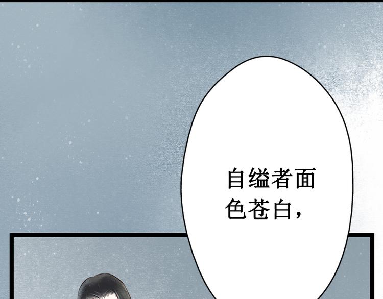 第23话 阴宅（十四）脚印(1/2)-第24话