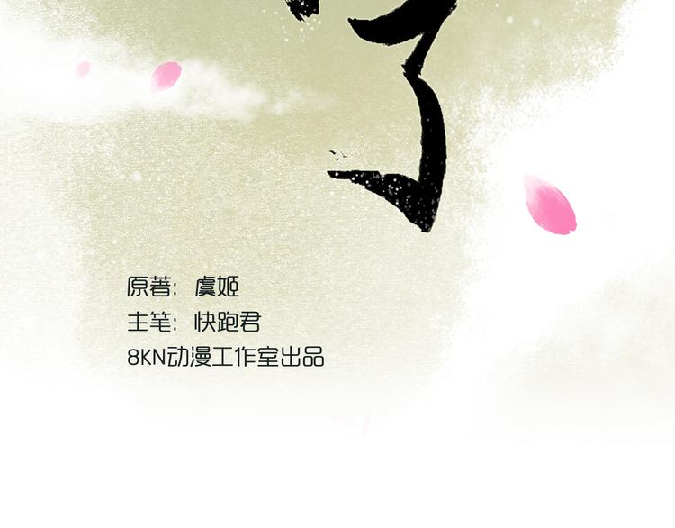 第25话 阴宅（十六）(1/2)-第26话