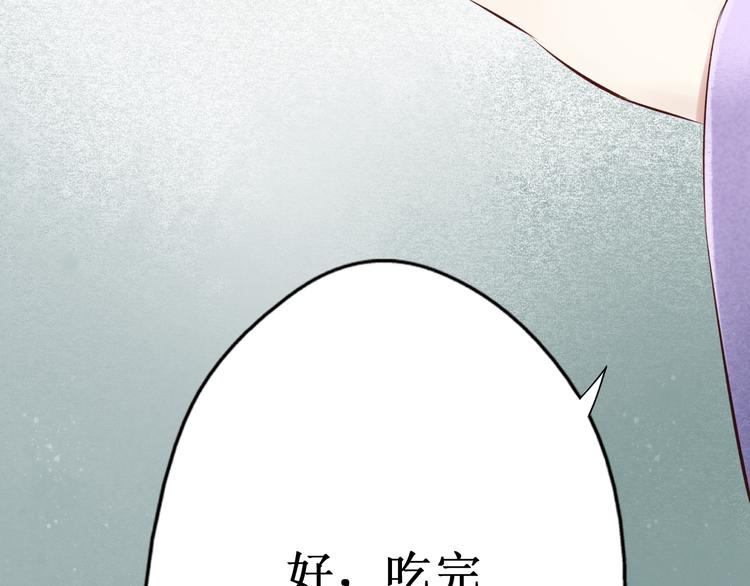第25话 阴宅（十六）(1/2)-第26话