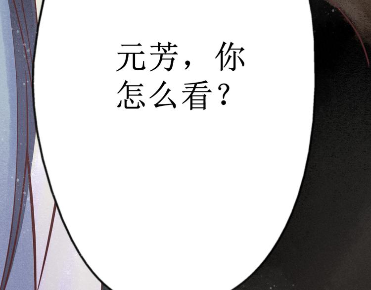 第25话 阴宅（十六）(1/2)-第26话