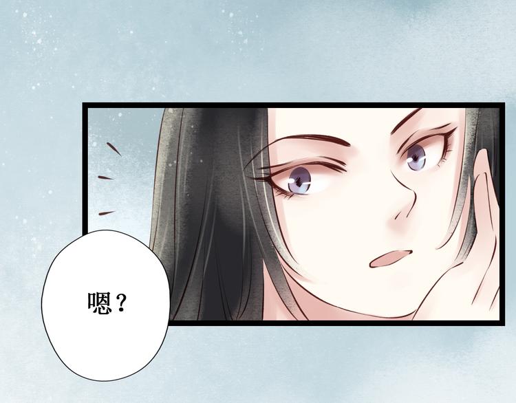 第27话 阴宅（十八）坟地(1/2)-第28话