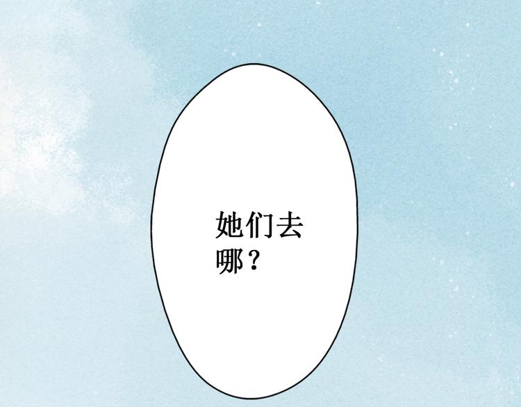 第27话 阴宅（十八）坟地(1/2)-第28话