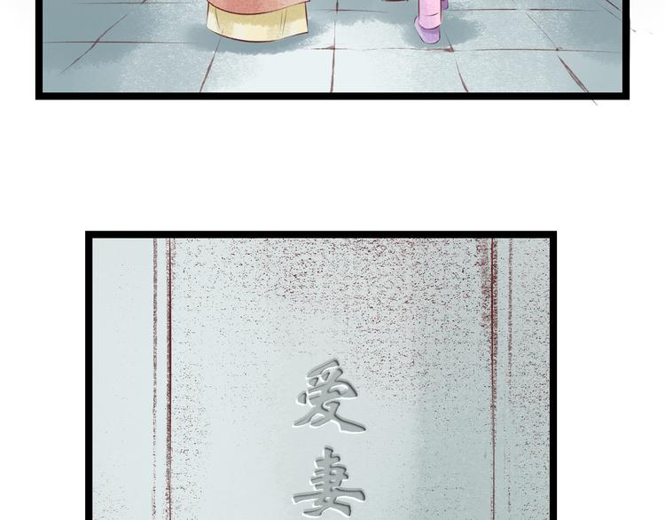 第27话 阴宅（十八）坟地(1/2)-第28话