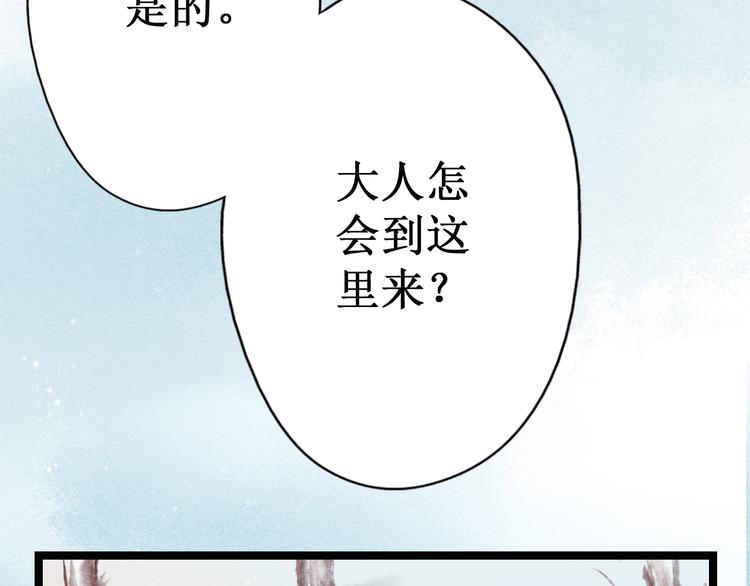 第27话 阴宅（十八）坟地(1/2)-第28话