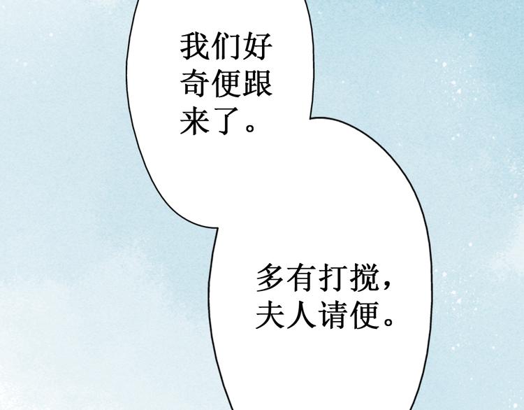 第27话 阴宅（十八）坟地(1/2)-第28话
