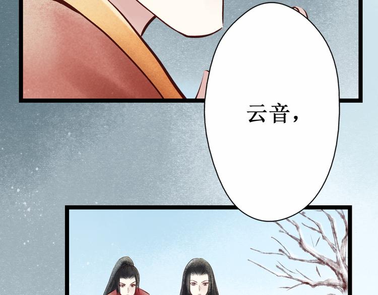 第27话 阴宅（十八）坟地(1/2)-第28话