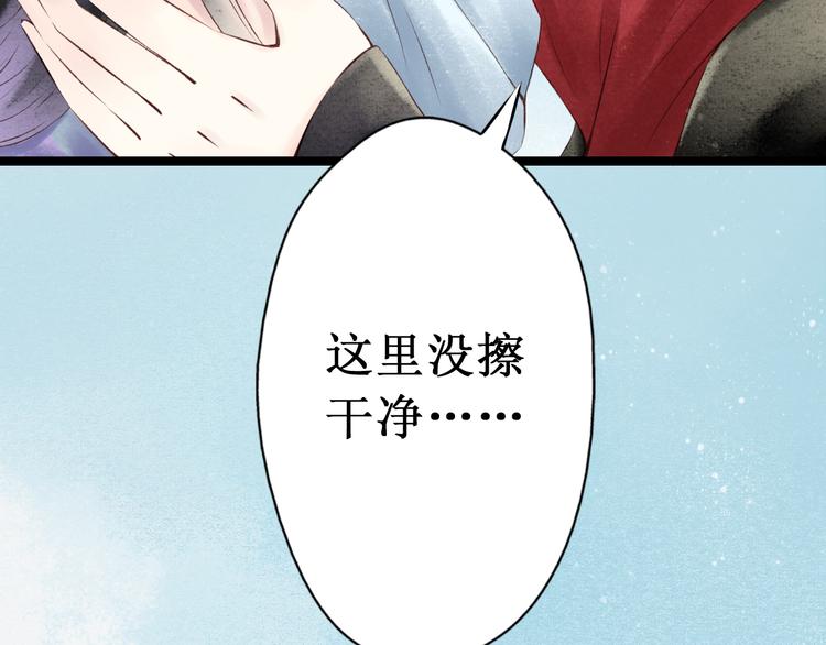 第29话 阴宅（二十）嫁衣(1/2)-第30话