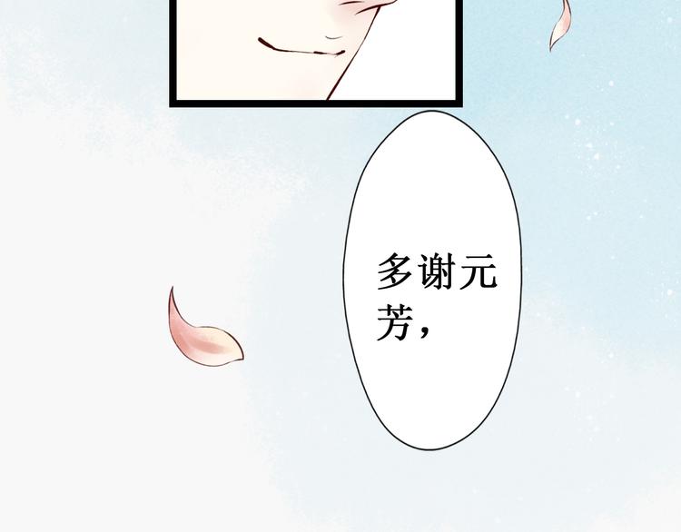 第29话 阴宅（二十）嫁衣(1/2)-第30话