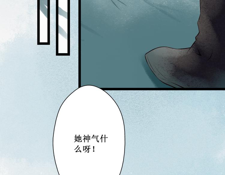 第29话 阴宅（二十）嫁衣(1/2)-第30话
