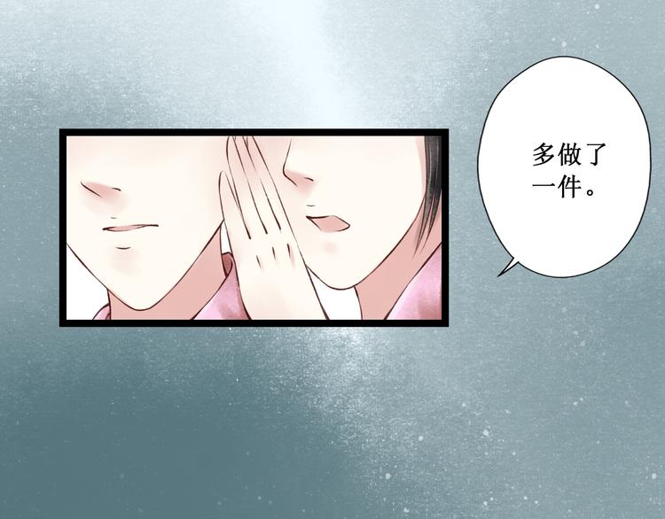 第29话 阴宅（二十）嫁衣(1/2)-第30话