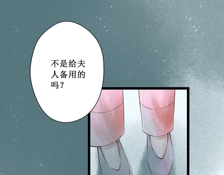 第29话 阴宅（二十）嫁衣(1/2)-第30话