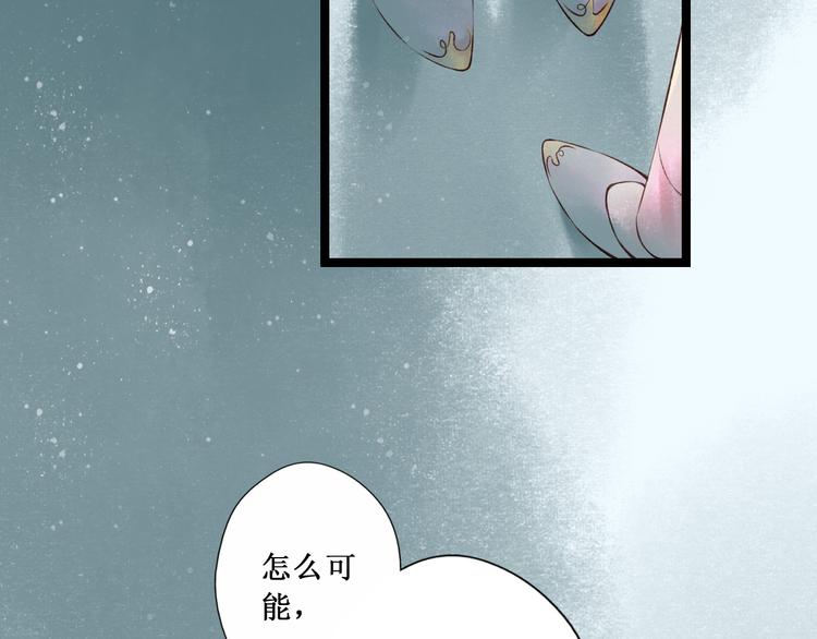 第29话 阴宅（二十）嫁衣(1/2)-第30话