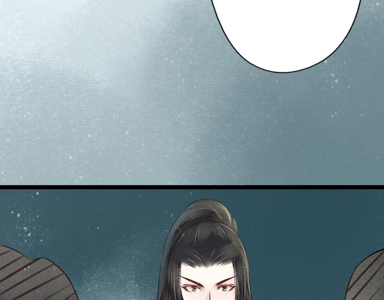 第29话 阴宅（二十）嫁衣(1/2)-第30话