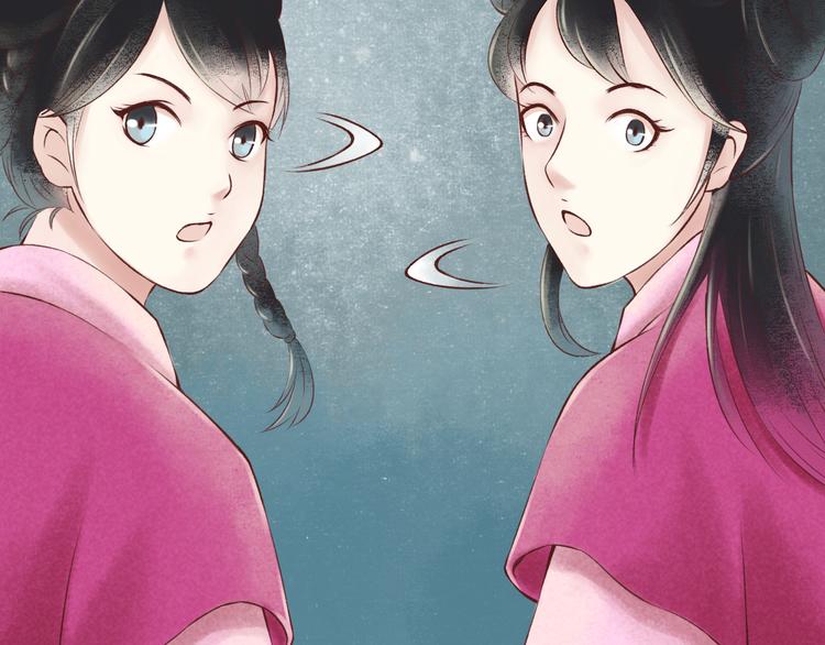 第29话 阴宅（二十）嫁衣(1/2)-第30话