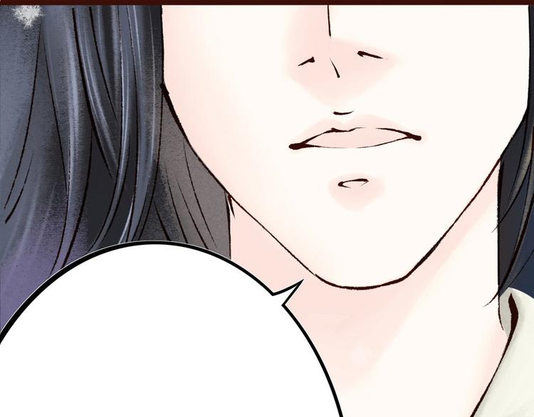 第4话 索命筷（四）难言苦衷(1/3)-第4话