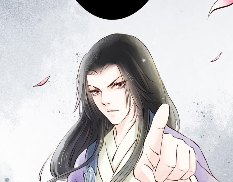 第4话 索命筷（四）难言苦衷(1/3)-第4话
